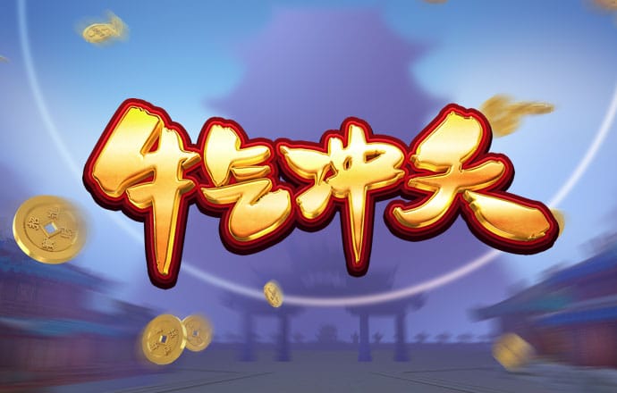 澳门威泥斯人app下载手机版正版